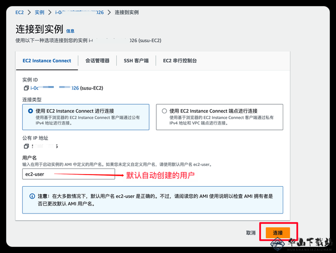 AWS EC2 免费时长相关内容介绍