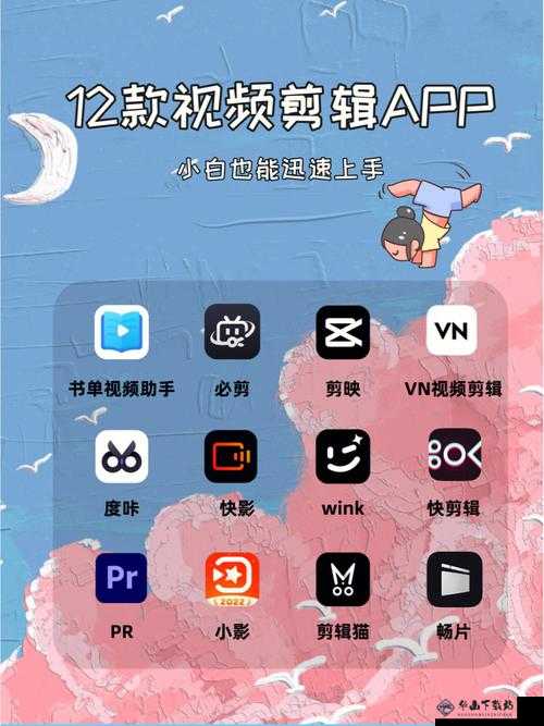 成品人短视频 APP 推荐：发现精彩不容错过