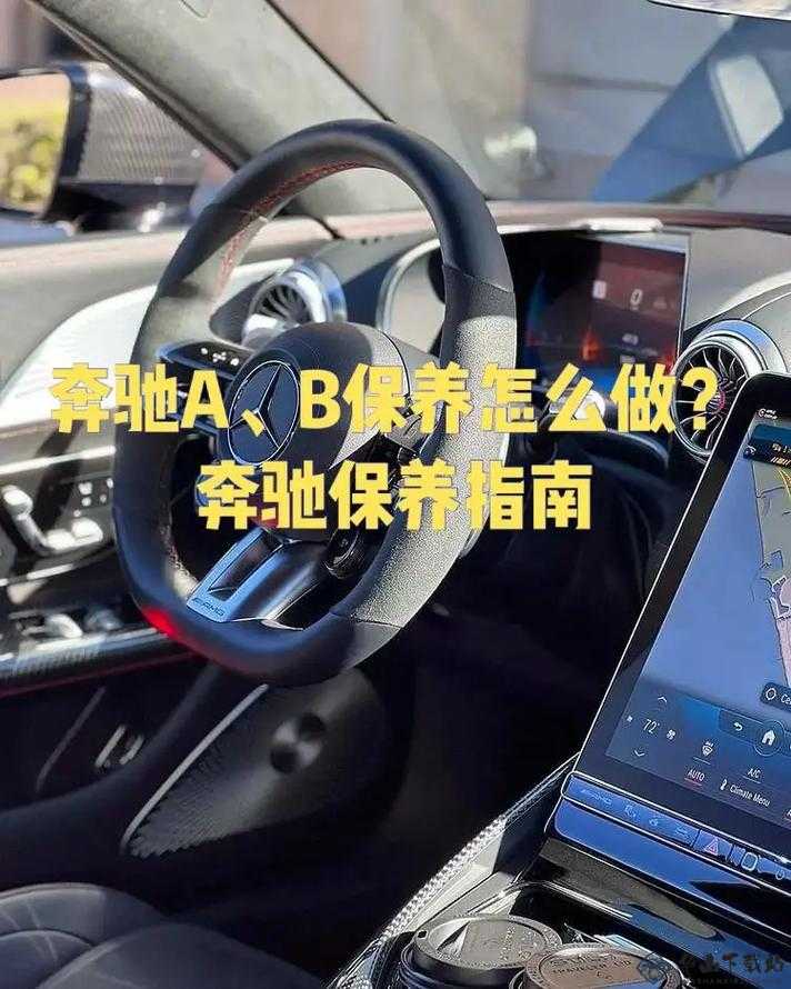 B 大：区别何在