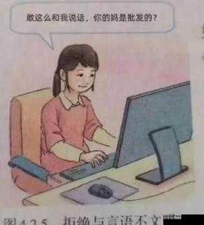 你的妈妈：这是什么意思？