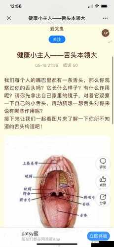 50 种口吃技巧带图带视频：实用教程