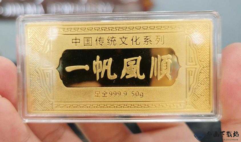 高纯度足金 AU99.9：投资与收藏的理想选择