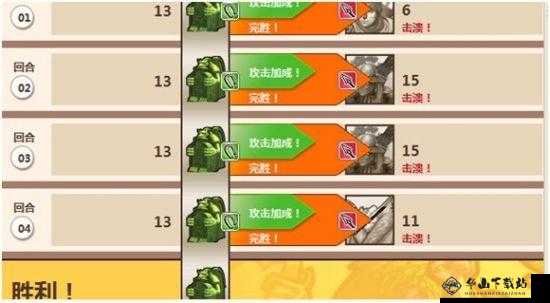 英雄无敌手游兵种克制机制解析？