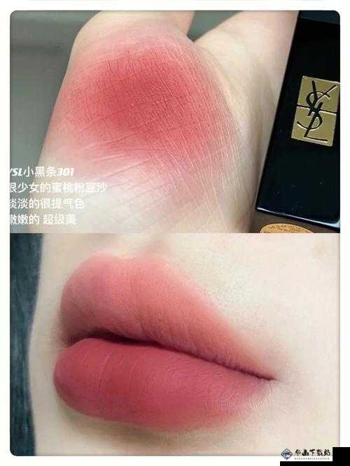 YSL 蜜桃色黄，打造迷人妆容