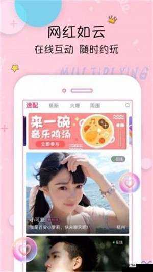 秋葵app 下载汅api 免费 ios 解锁版：警惕非法软件