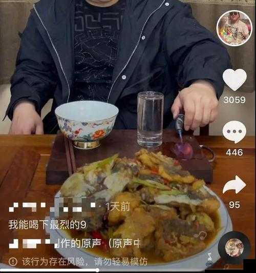 男朋友吃小头头播视频引发热议