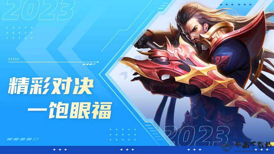 奖惩游戏 1v1sc：趣味对决来袭