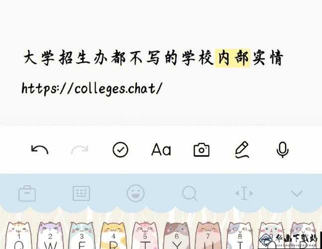 大学生活质量指北网站：开启美好校园时光