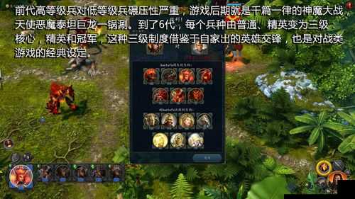 英雄无敌 6 PVP 是否耗时间