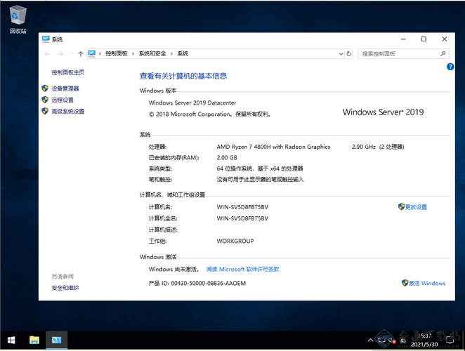 日本 windowsserver 片：相关介绍