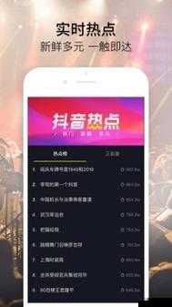 富二代 F2APP 下载：畅享精彩资源