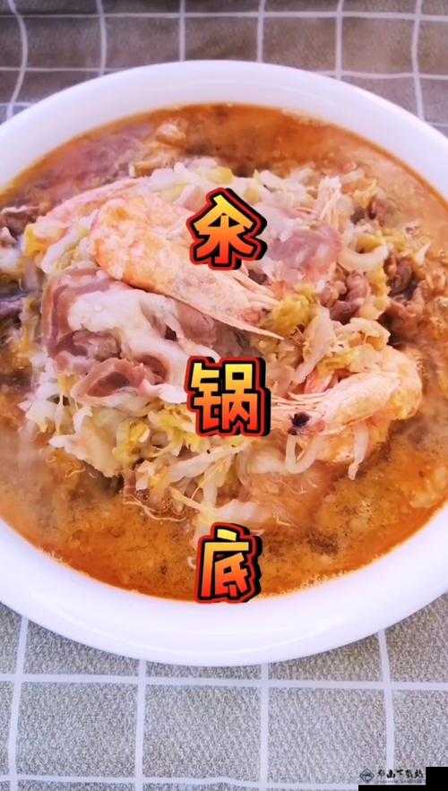 每天在汆肉中醒来：美食世界的奇妙体验