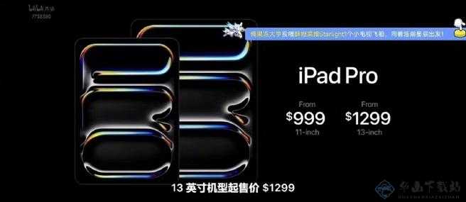 中国MacbookPro高清无需下载：全新体验等你来