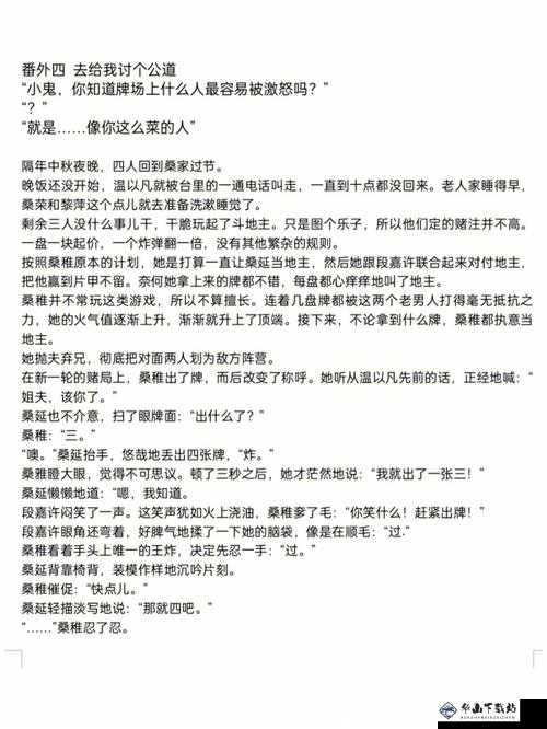 jy 改造系统游戏苏瑾的奇妙冒险