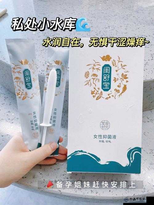 女性同房干涩没水怎么改善：实用方法介绍