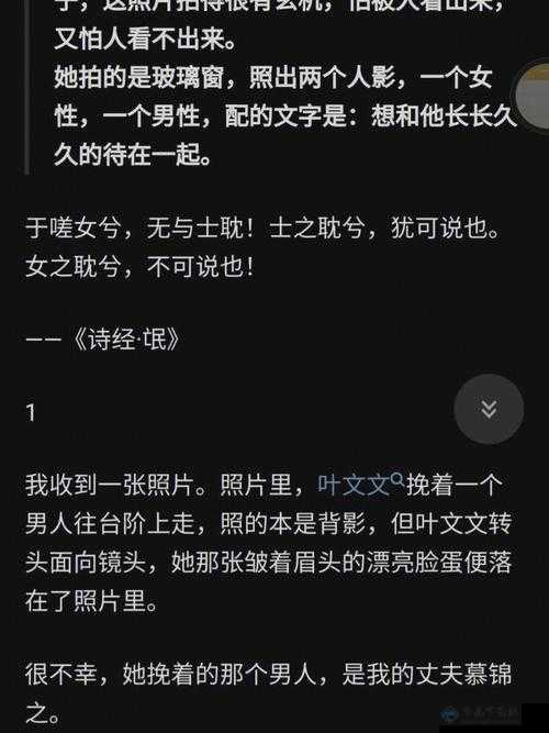 男生女生一起相嗟嗟嗟无挡：青春的不羁之旅