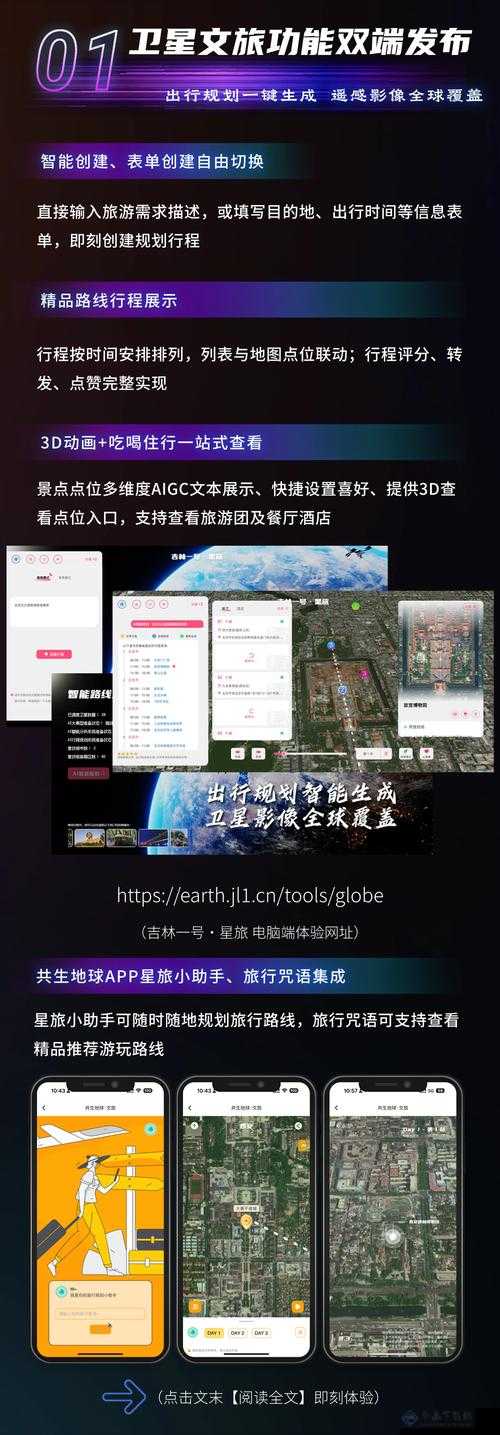 啊你 TM 别了 APP：全新体验等你来