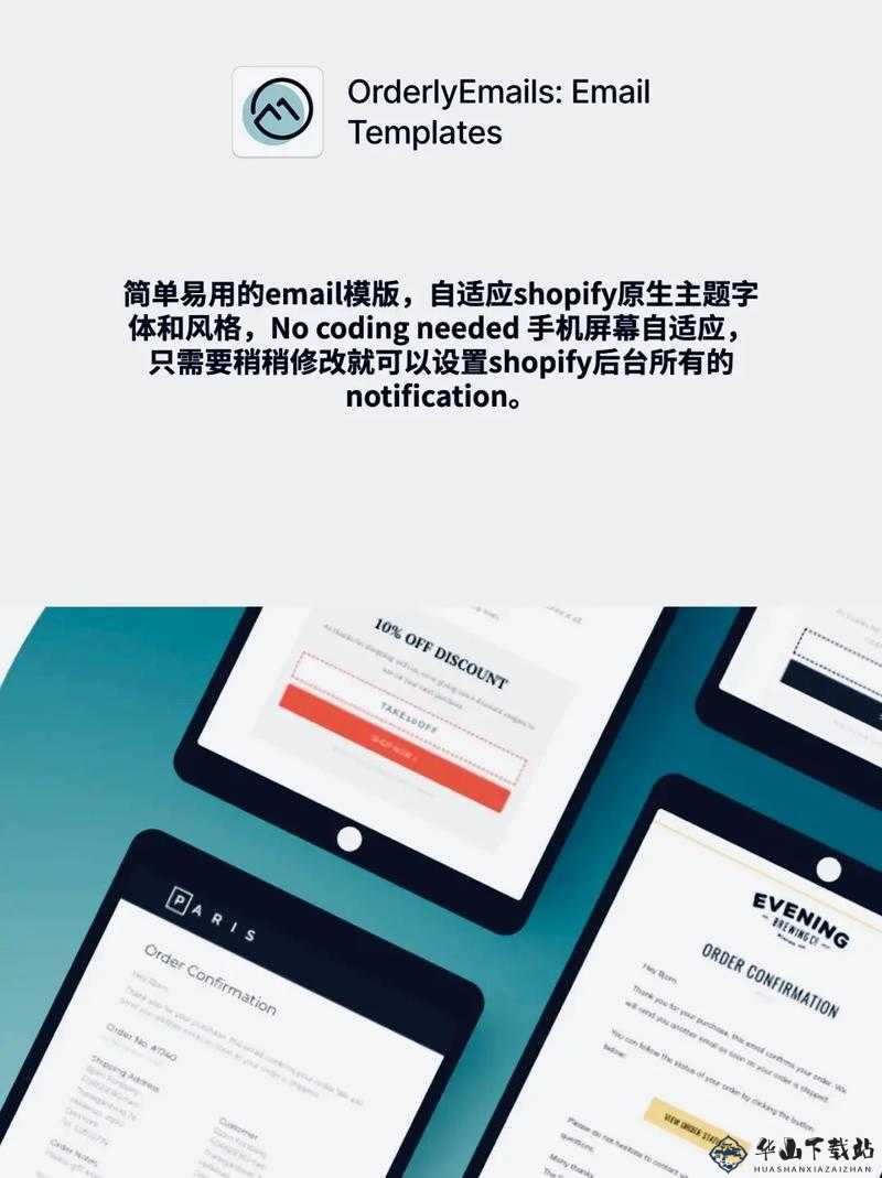 又更又租俄罗斯 shopify：跨境电商新选择