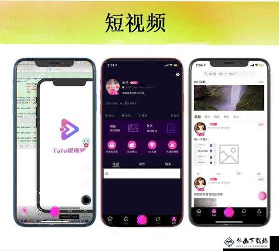 成品短视频 APP 源码，亮点突出：互动性强、个性化推荐、精准营销