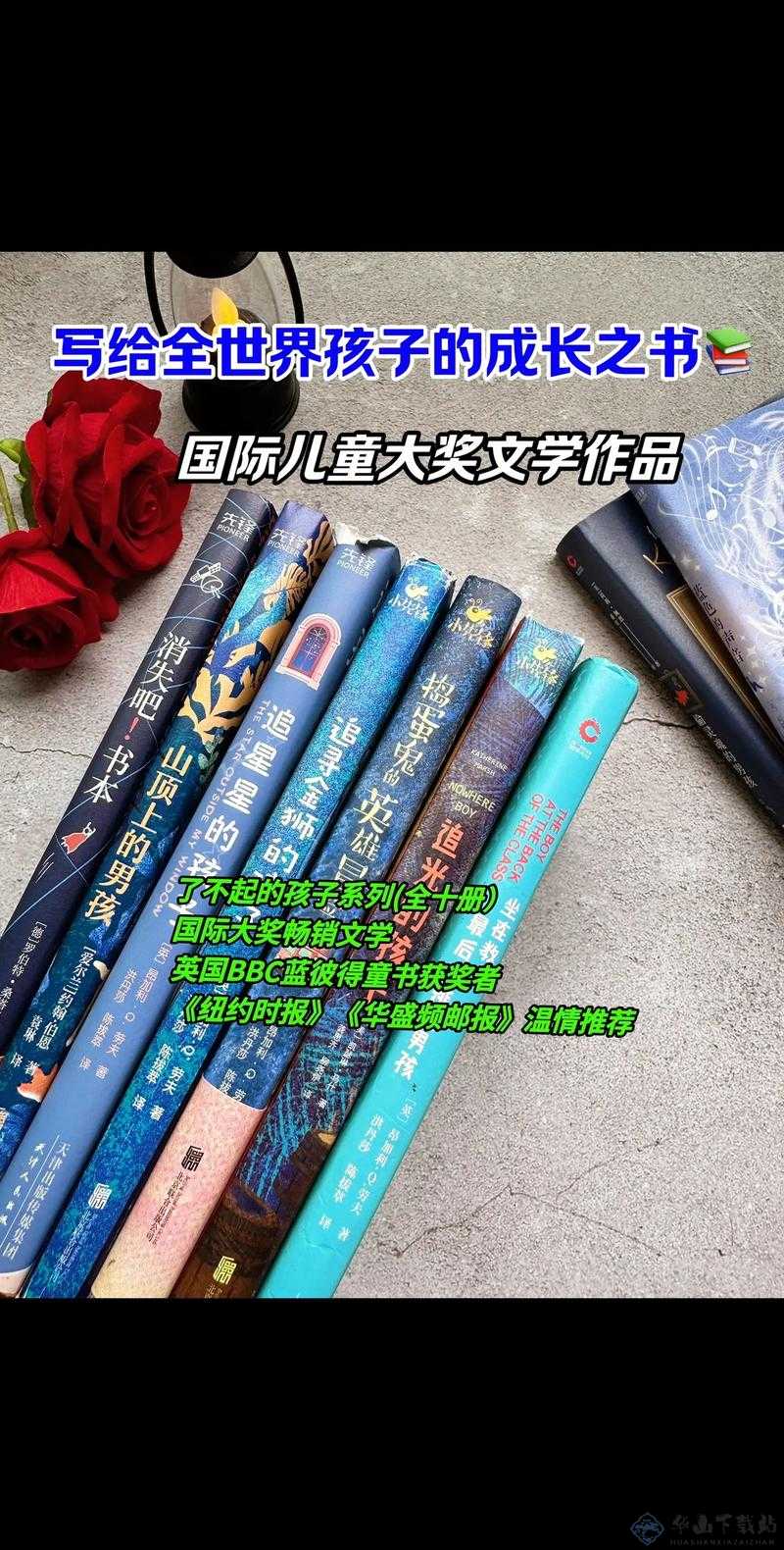 奶糖与烈酒BY封远廷：独特的文学佳作