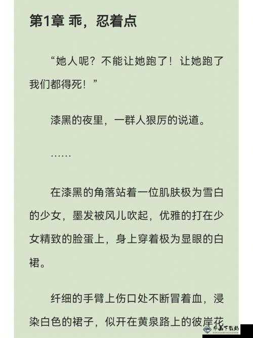 三只狼兄的宠妻宋钦：爱与守护