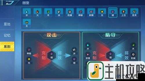 奥拉星手游心无获取与技能图鉴介绍