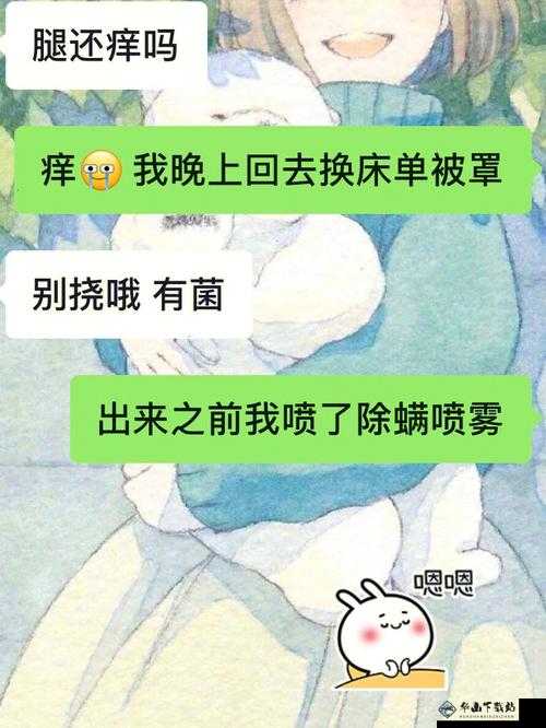 都湿透了还嘴硬疼咋回事：探究原因