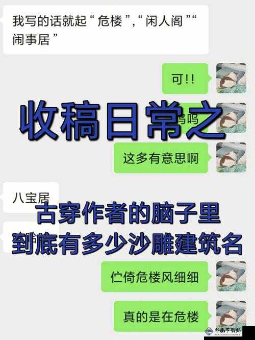 商且联姻 11h 婚后：豪门恩怨与商业斗争