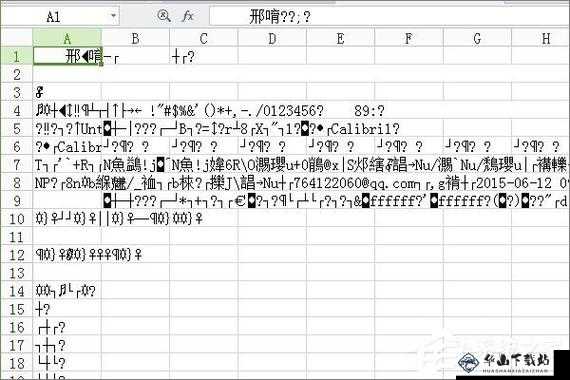 EXCEL 中文文字乱码生成的相关探讨