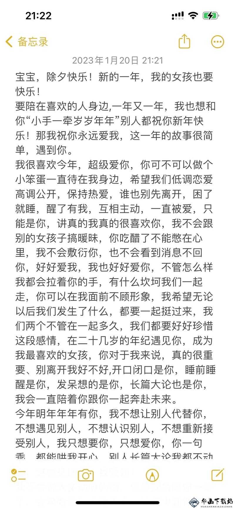 我女朋友母亲的朋友给她介绍对象：令人意外的安排