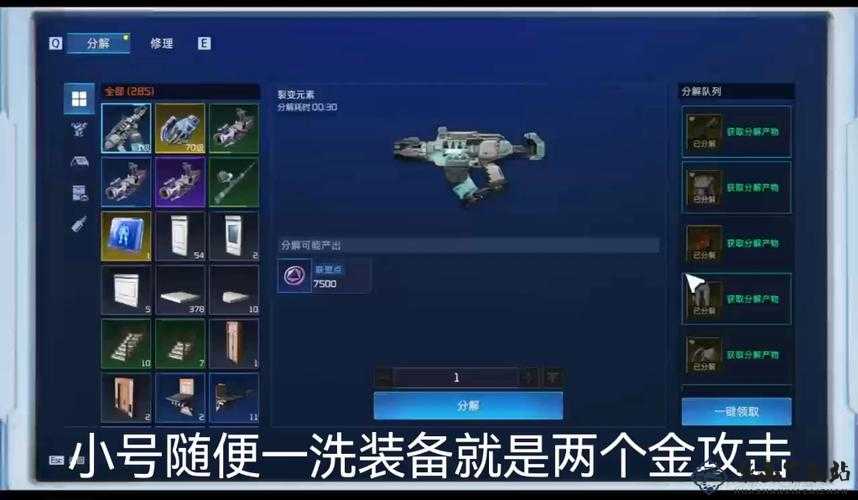 星球重启武器强度排行修改版：星球重启武器强度排行览如何？