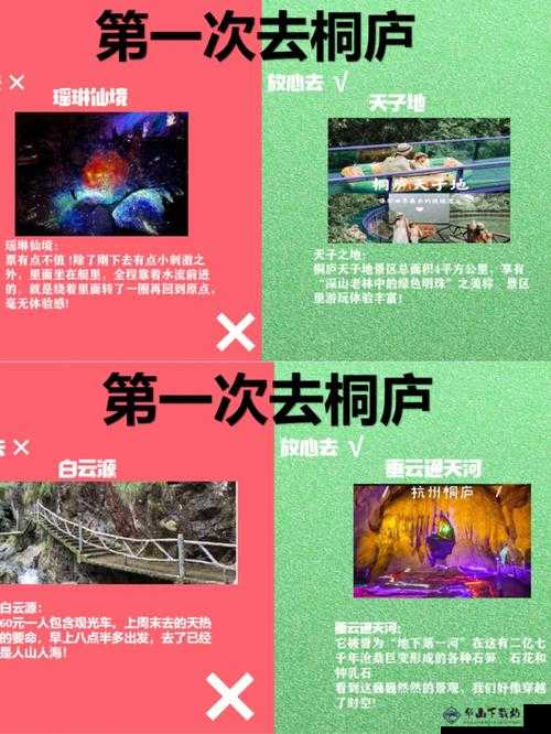 应对策略：当舌头探洞遇到水多时