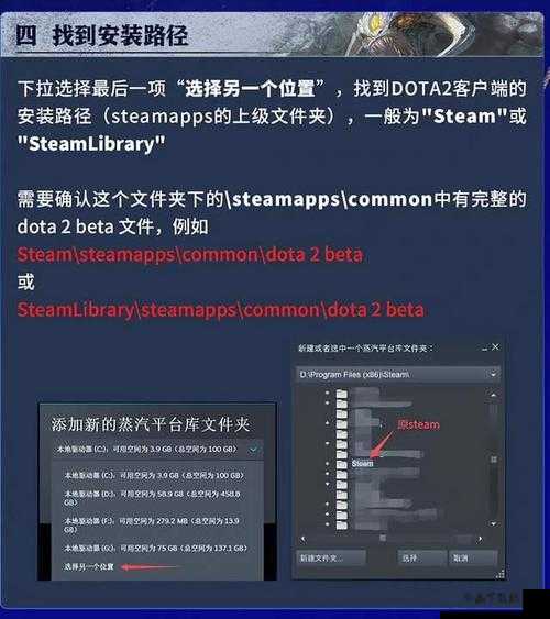 steam 平台 bug 致不能共享 dota2 号原因