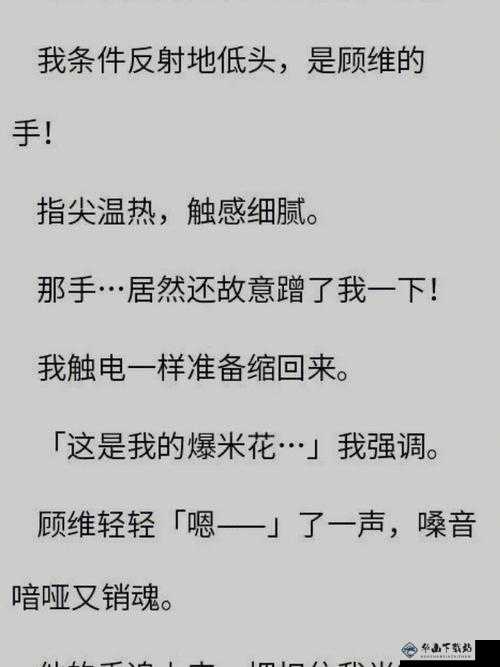 坐在学霸的鸡上背单词双楠的独特学习体验