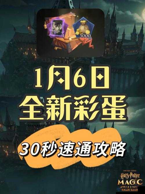 暗黑 3 彩蛋关通关秘籍暗黑 3 彩蛋关详尽攻略暗黑 3 彩蛋关速通指南