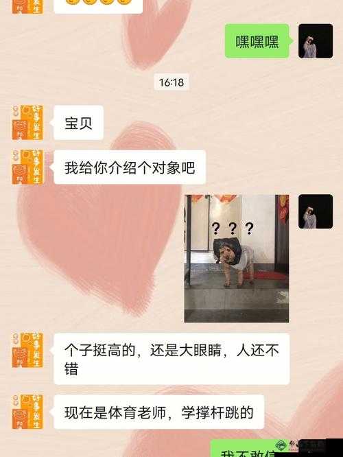 男朋友兄弟让我介绍闺蜜