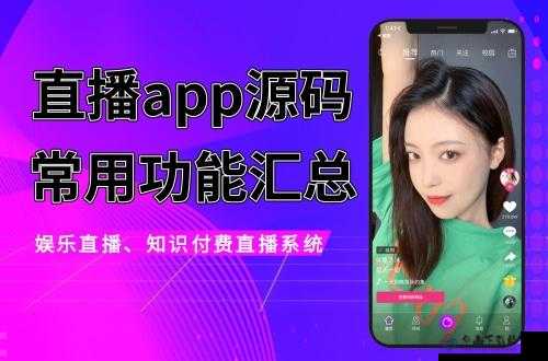 成品短视频app下载有哪些网站：权威汇总