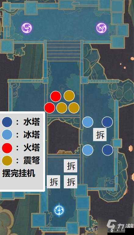 原神2.6 机关棋谭高分攻略