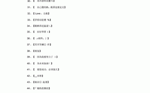 四虎最新地域网名 2021 免费苹果相关内容介绍