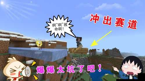 暴躁老外玩MINECRAFT：惊险刺激的游戏之旅