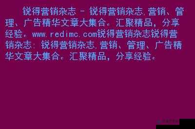 国精产品一二二线网站：优质资源汇聚地