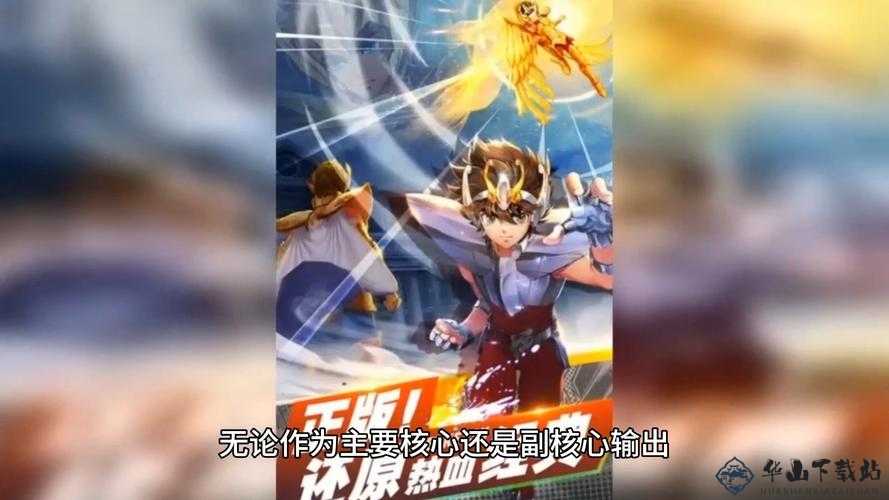 《圣斗士星矢正义传说》光暗哪个角色更厉害？