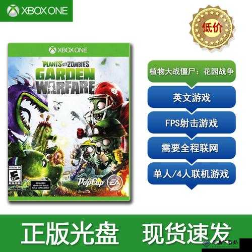 XBOX ONE 可顺畅播放 DVD 碟片