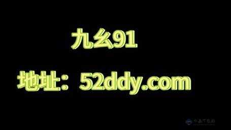 九幺 9 幺 18 岁：正青春的美好年纪