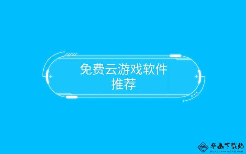 软件免费下载 3.0.3 每日更新，畅享优质资源