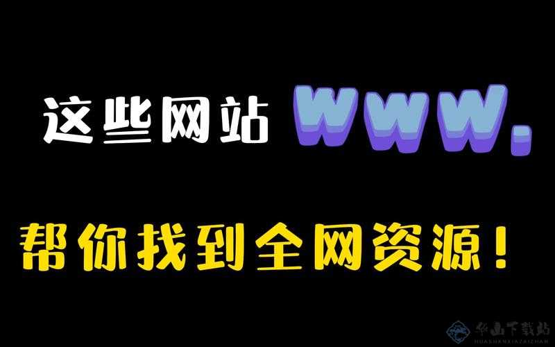 免费网站在线观看人数在哪儿找：相关查询途径