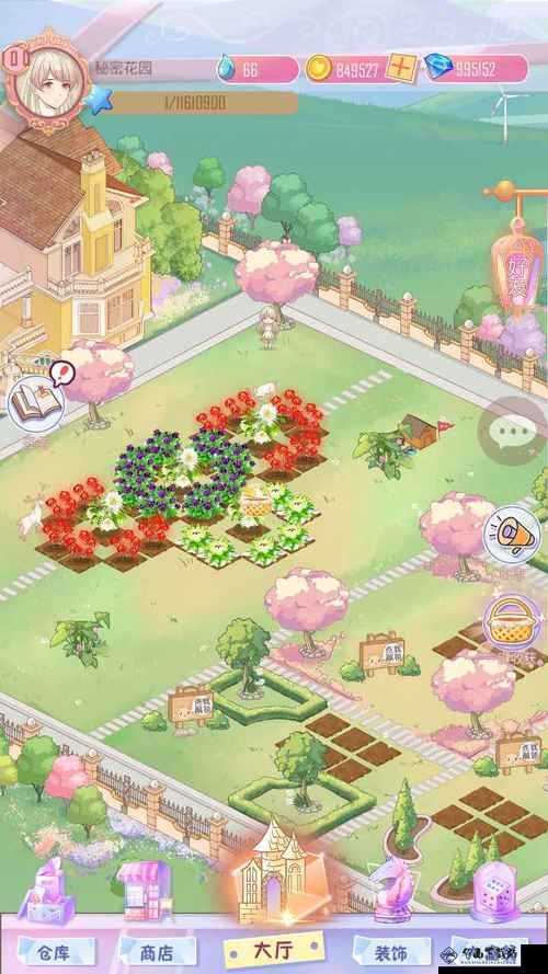 秘密花园 base.apk 安装包：全新体验等你开启