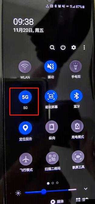 5G 天天奭怎么打开：畅享高速网络的新方式