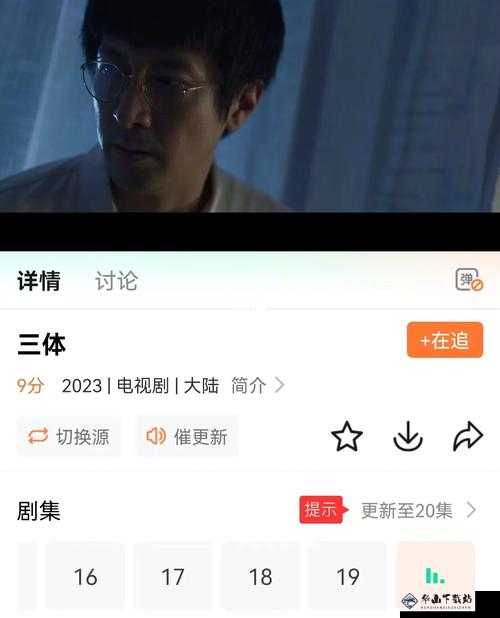 插曲免费高清完整版在线观看：无广告弹窗，畅享视觉盛宴