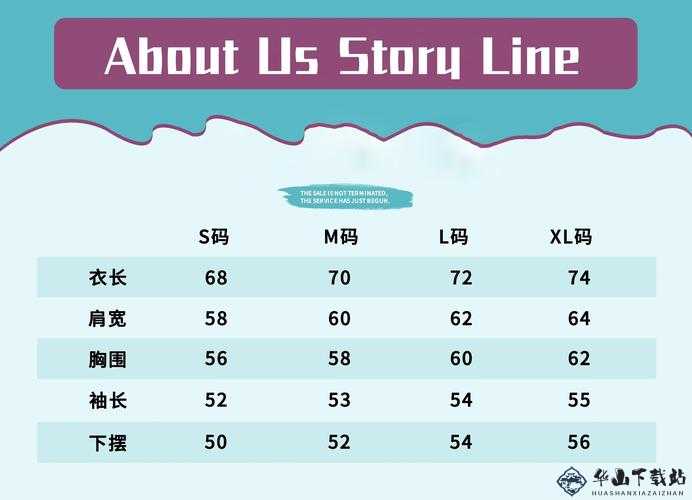 欧洲尺码日本尺码特价来袭